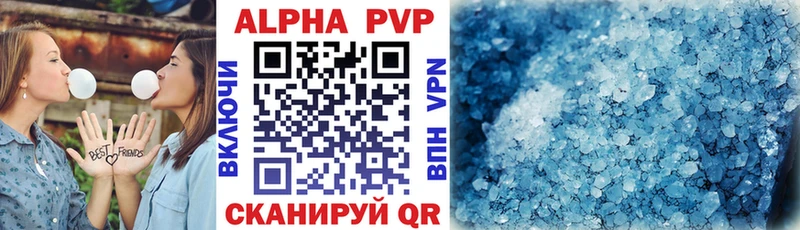 Alpha-PVP VHQ omg сайт Лермонтов