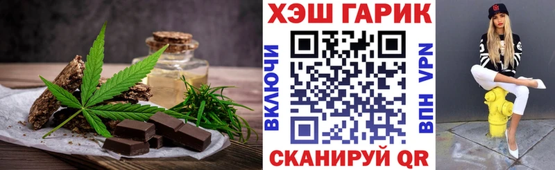 Canna-Cookies конопля  Лермонтов 