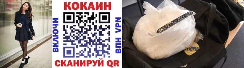 Cocaine Columbia  гидра   Лермонтов 