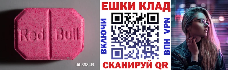 Экстази VHQ  Лермонтов 