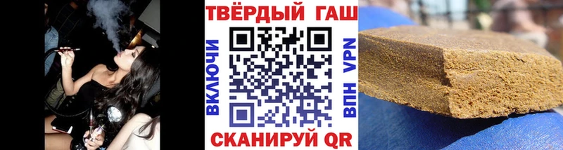 ГАШ убойный  купить наркотик  Лермонтов 