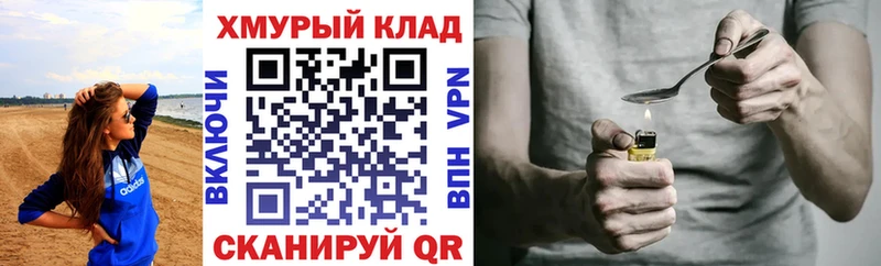 Героин VHQ Лермонтов