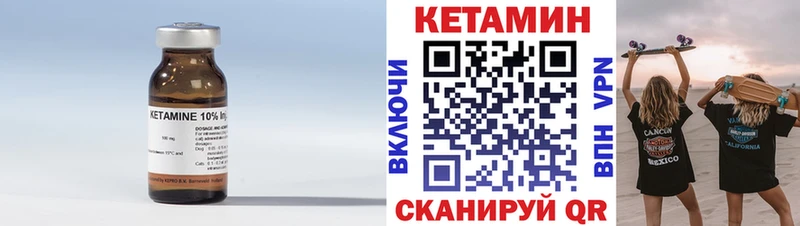 маркетплейс телеграм Лермонтов Кетамин VHQ где купить наркотик