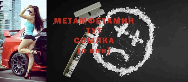 прущий лед Баксан