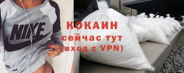 кокаин колумбия Балабаново