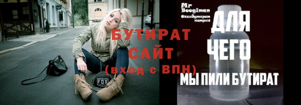 бошки Балахна