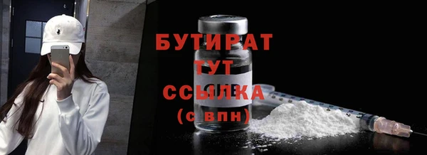 прущий лед Баксан
