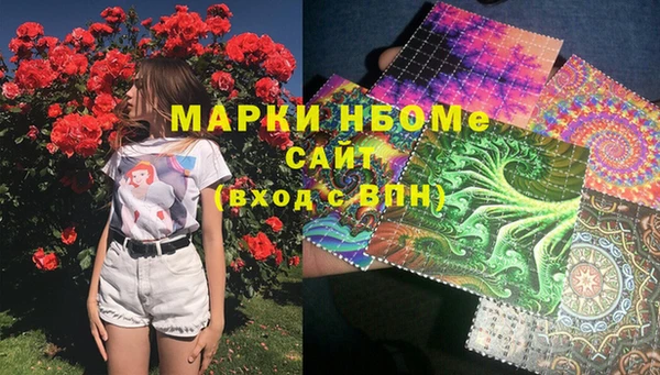 бошки Балахна