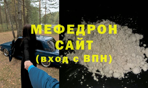 прущий лед Баксан