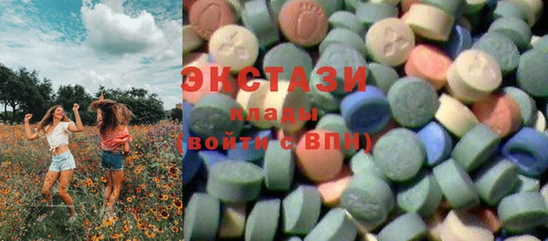 бошки Балахна