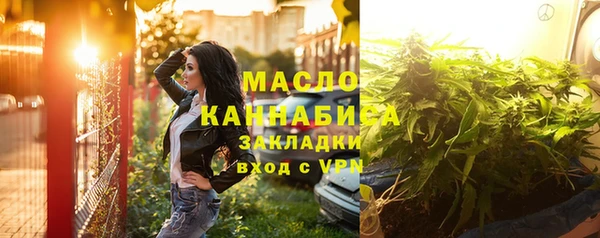 бошки Балахна