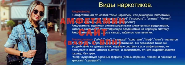 прущий лед Баксан