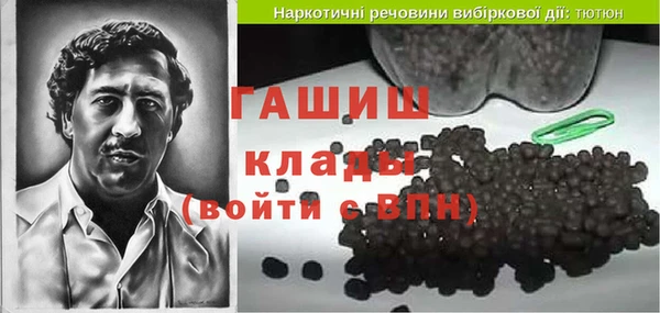 кокаин колумбия Балабаново