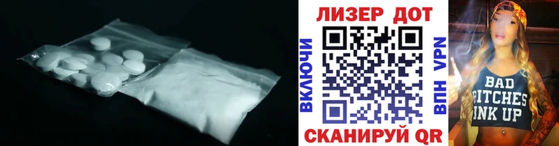 сколько стоит  Лермонтов  LSD-25 экстази ecstasy 