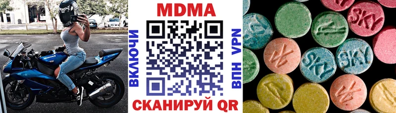 MEGA зеркало  Лермонтов  МДМА crystal 