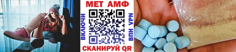 МЕТАМФЕТАМИН Декстрометамфетамин 99.9%  Лермонтов 