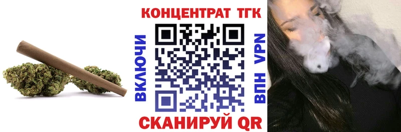 Дистиллят ТГК THC oil  Лермонтов 